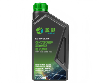 江门表面处理剂
