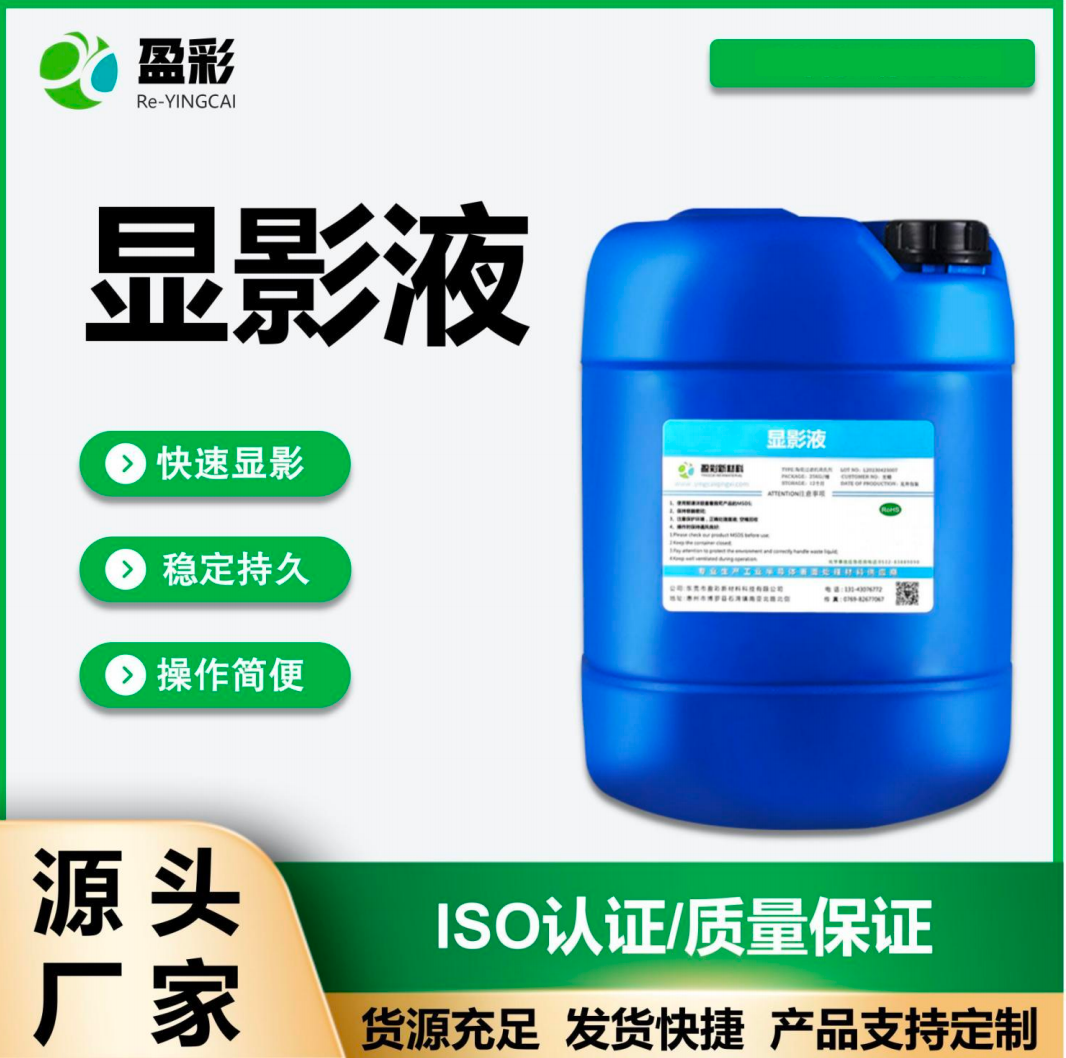 江门电气设备带电清洗剂