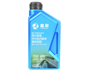 江门防冰防污与户外耐候涂层